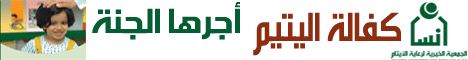 الإعلانات
